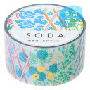 【メール便対応】【KINGJIM】キングジム ソーダ SODA 透明マスキングテープ キッテ CMTS20-003 20mm×90ピース ヒトトキ HITOTOKI