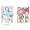 【メール便対応】【KINGJIM】キングジム KITTA SPECIAL オウチ KITPP002 1柄×4シート