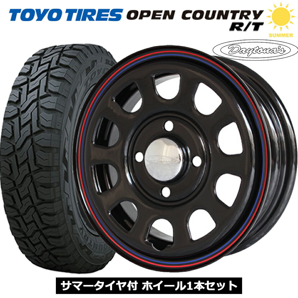 デイトナ DAYTONAS G2 ブラック 12インチ 4穴 100 145/80R12 トーヨータイヤ TOYO OPEN COUNTRY R/T 夏タイヤ付ホイール1本価格 軽トラ 軽バン