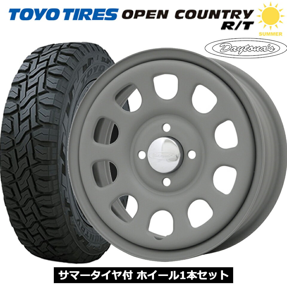 デイトナ DAYTONAS G2 マットグレー 12インチ 4穴 100 145/80R12 トーヨータイヤ TOYO OPEN COUNTRY R/T 夏タイヤ付ホイール1本価格 軽トラ 軽バン