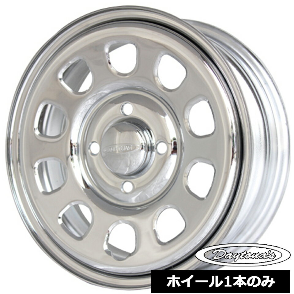 ホイール1本価格 デイトナ DAYTONA'S G2 クローム 13インチ 4.5J 4穴100 +40 軽自動車