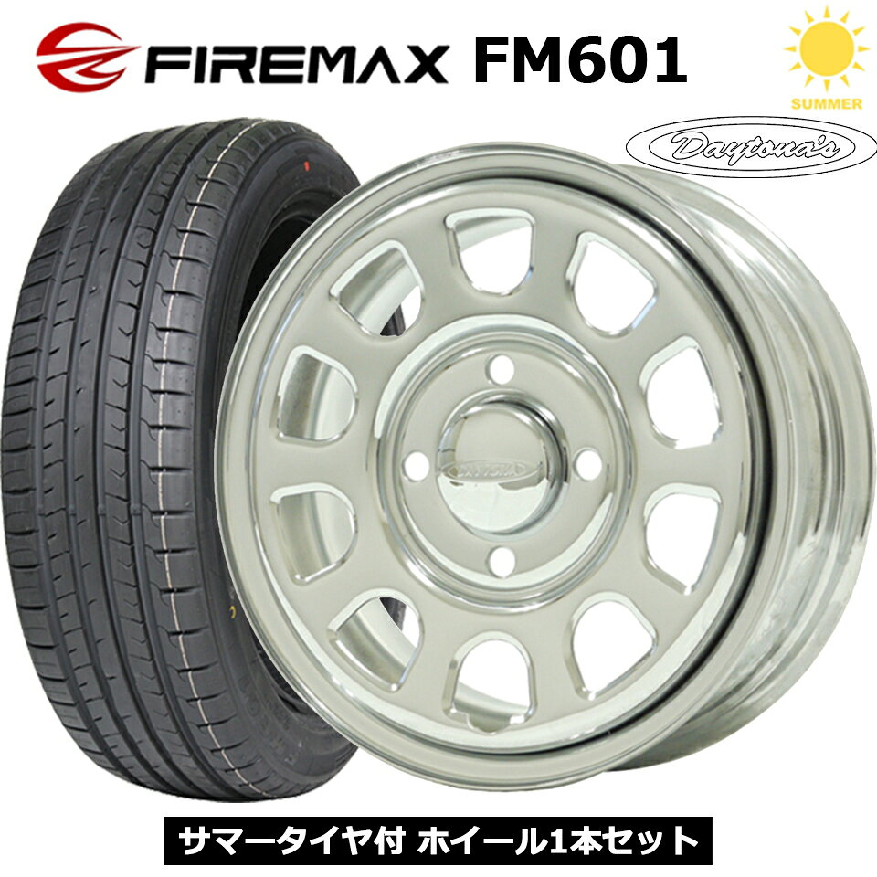 デイトナ DAYTONAS G2 クローム 13インチ 4穴 100 155/70R13 FIREMAX FM601 夏タイヤ付ホイール1本価格 軽自動車用