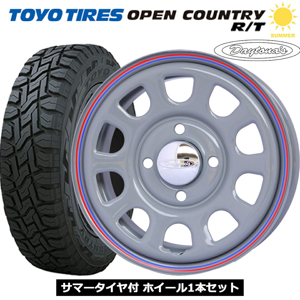 デイトナ DAYTONAS G2 グレー 12インチ 4穴 100 145/80R12 トーヨータイヤ TOYO OPEN COUNTRY R/T 夏タイヤ付ホイール1本価格 軽トラ 軽バン