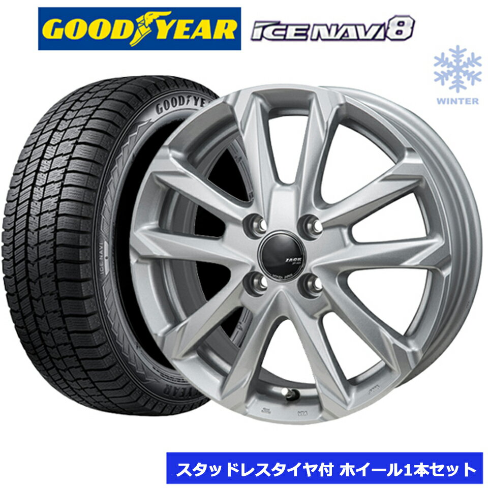 ZACK JP-325 14インチ 4穴 100 155/65R14 2025年製 グッドイヤー GOODYEAR ICE NAVI8 タイヤ付ホイール1本価格 NBOX ムーヴ タント
