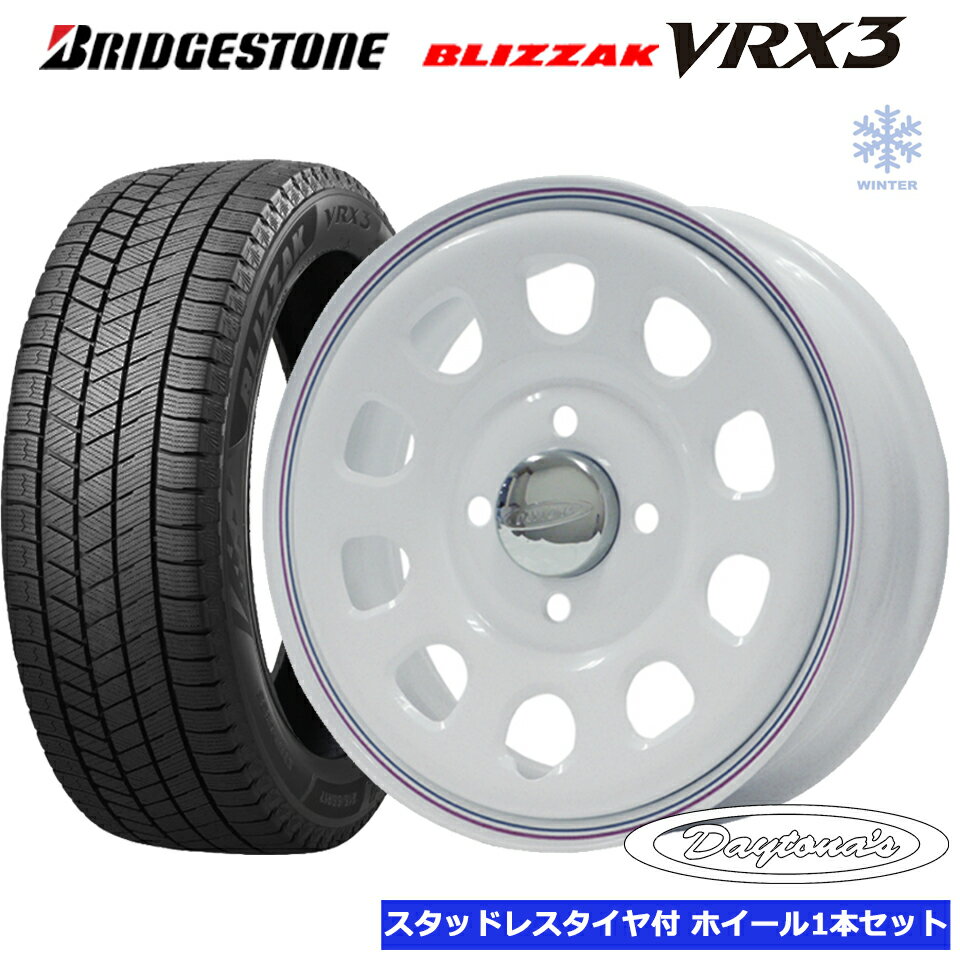 デイトナ G2 ホワイト 14インチ 4穴 100 155/65R14 2025年製 ブリヂストン BRIDGESTONE BLIZZAK VRX3 スタッドレスタイヤ付ホイール1本価格 軽自動車用