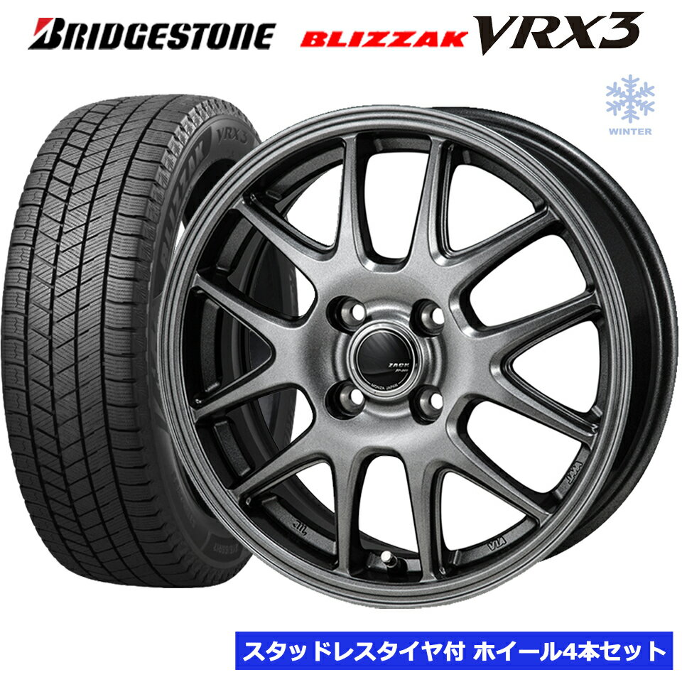 ZACK JP-205 14インチ 4穴 100 155/65R14 2025年製 ブリヂストン BRIDGESTONE BLIZZAK VRX3 タイヤ付ホイール4本セット NBOX ムーヴ タント