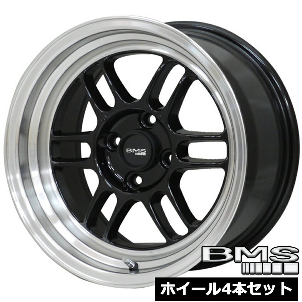 ホイール4本セットBMS R6T ブラック/マシンリップ 15インチ 8.0J 4穴100 +20