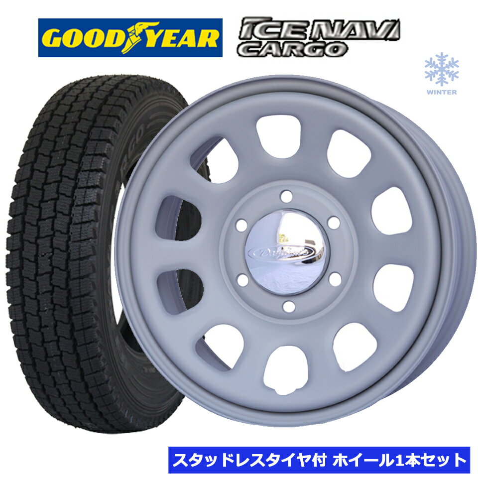 デイトナ G2 マットグレー 15インチ 6穴 139.7 195/80R15 2024年製 グッドイヤー GOODYEAR ICE NAVI CARGO スタッドレスタイヤ付ホイール1本価格 ハイエース200系