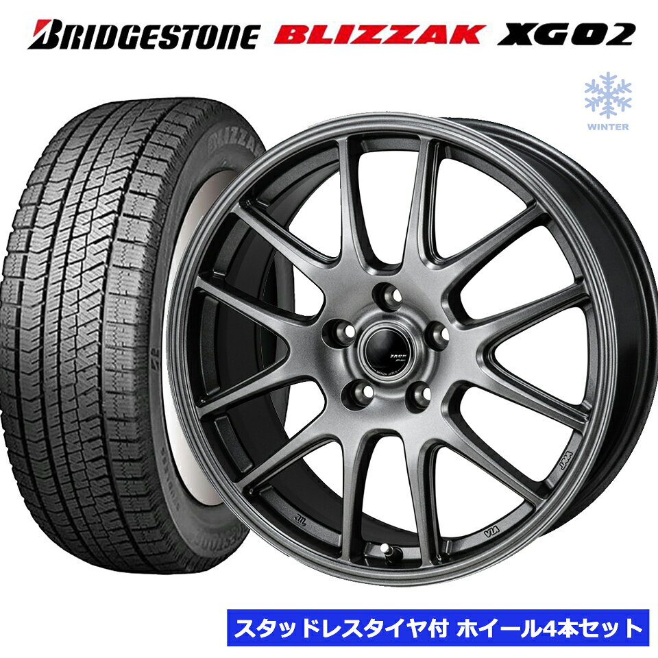ブリヂストン バルミナ ブリザック スタッドレスセット195/65R15 楽天市場】ブリザック 195／65r15（インセット（mm）43