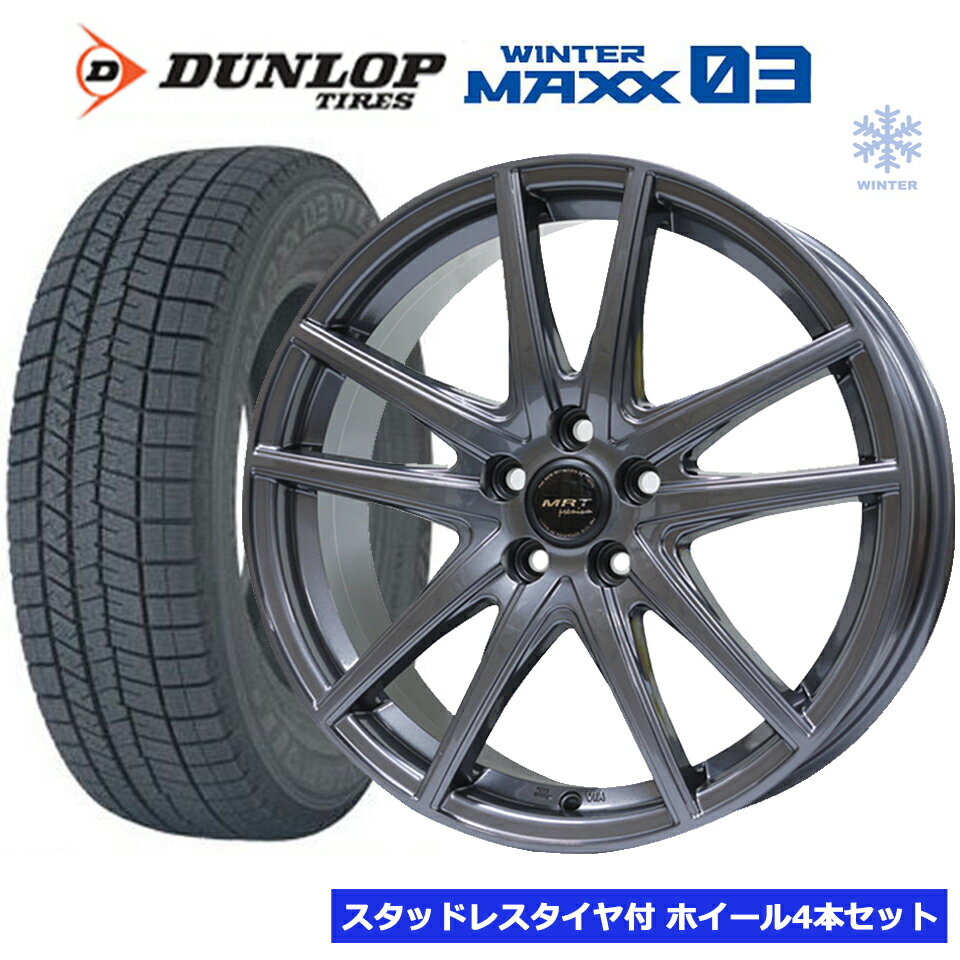 MRT Z-05 17インチ 5穴 100 225/55R17 2025年製 ダンロップ DUNLOP WINTER MAXX WM03 タイヤ付ホイール4本セット フォレスター XV ハイブリッド