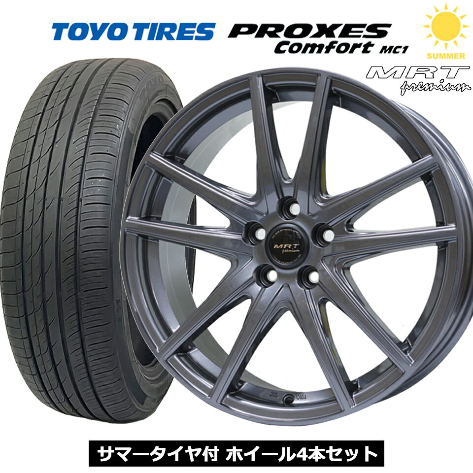 乐天商城 - MRT Z-05 17インチ 5穴 100 215/45R17 トーヨータイヤ TOYO PROXES COMFORT MC1 夏タイヤ付ホイール4本セット プリウス カローラツーリング ハイブリッド