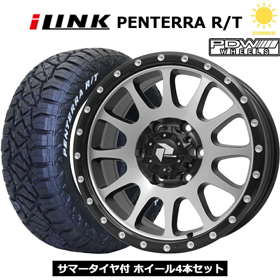PDW MG-2 17インチ 6穴 139.7 265/65R17 RWL 2025年製 ILINK PENTERRA R/T 夏タイヤ付ホイール4本セット ホワイトレター 0