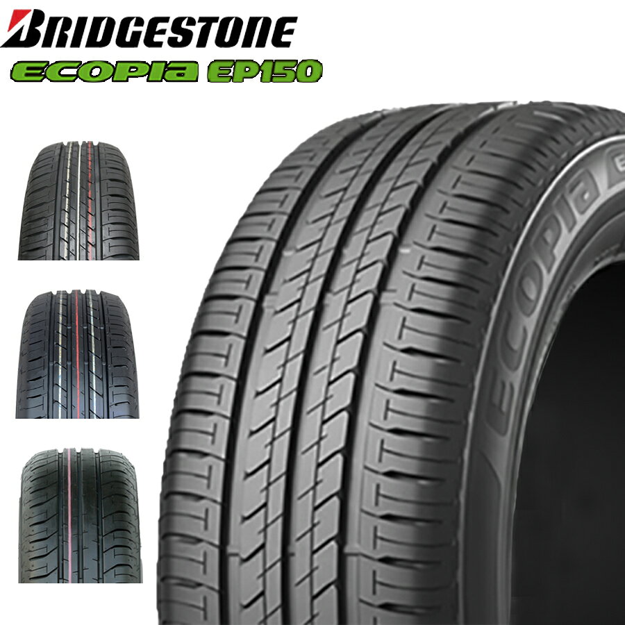 205/55R16 91V 4本セット BRIDGESTONE ECOPIA EP150 ブリヂストン エコピア 24年製 新品 サマータイヤ 205-55-16