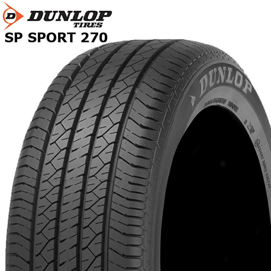 215/55R17 94V 2本セット DUNLOP SP SPORT 270 ダンロップ SPスポーツ 24年製 新品 サマータイヤ 215-55-17