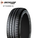 195/65R15 91T 2本セット DUNLOP SP TOURING R1 ダンロップ SPツーリング 24年製 新品 サマータイヤ 195-65-15