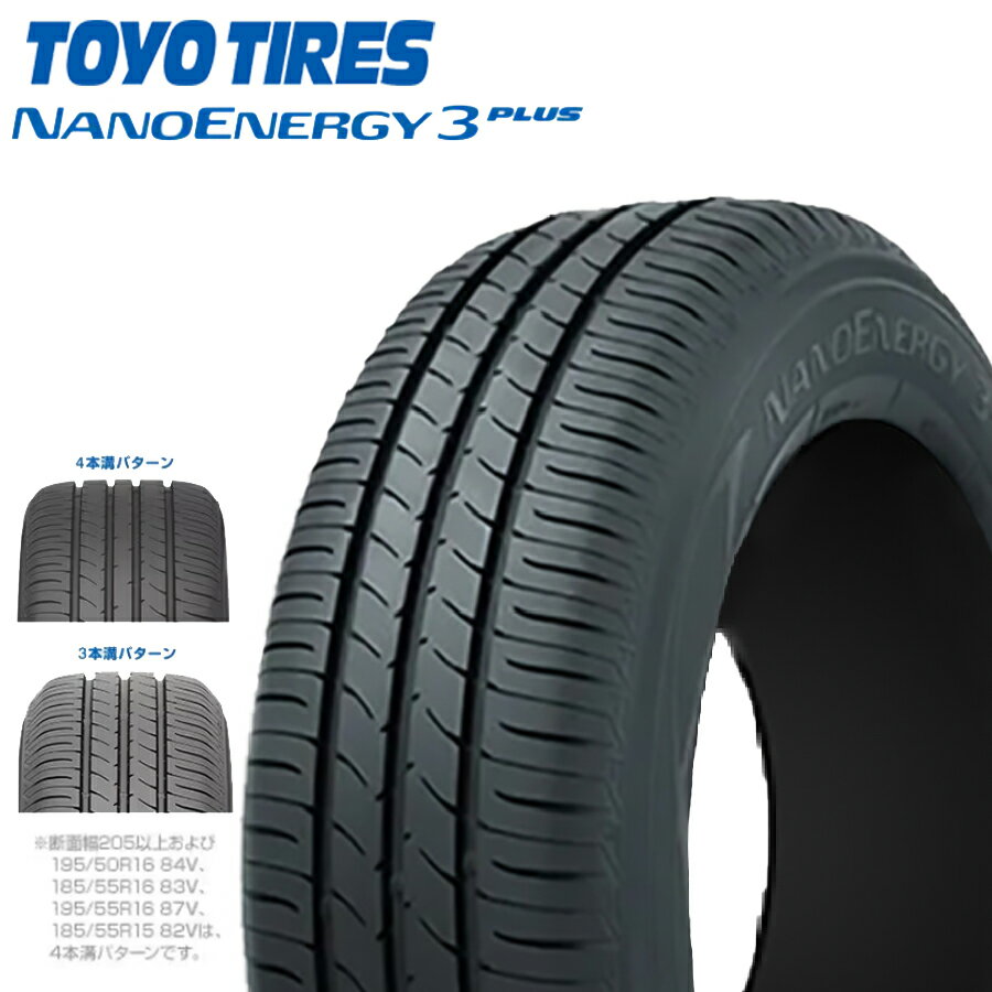 楽天市場】toyo nanoenergy 3 plus 225/50r18 95wの通販 楽天市場】toyo nanoenergy 3 plus 225/50r18 95wの通販