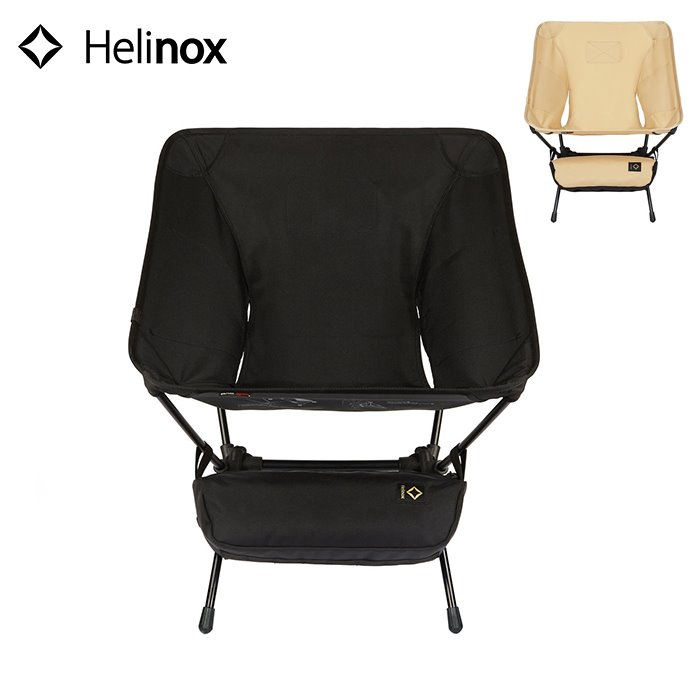 Helinox(ヘリノックス) Tactical Chair(タクティカル チェア)