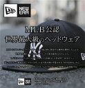 【国内正規品】NEWERA(ニューエラ) カジュアルクラシック MLB Casual Classic サンディエゴ・パドレス ミッドロゴ 14109506【ウォルナット × クロームホワイト】