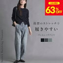 \24時間限定2,490円/9/22 10:00~9/23 9:59 ストレッチデニム 裏ゴムアジャスター タックバレルレッグデニムパンツ | カーブパンツ カーブデニム ストレッチ デニム ボタンホール レディース ボトムス カジュアル ジーンズ 美脚 ジーパン 体型カバー トレンド 落ち感 ラフ
