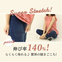 【20%OFFクーポンあり!】3つボタンハイウエストスキニーストレッチデニム|スキニーデニムパンツストレッチスーパーストレッチ伸びる小尻美脚脚長スリムスレンダージェギングボトムスブラックネイビー黒
