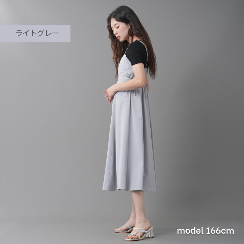上質合繊左右レースアップ　ジャンパースカート | ワンピース ロングワンピース ジャンスカ レディース 可愛い 大人 上品 優雅 華やか シック カジュアル シャーリング きれいめ フェミニン トレンド