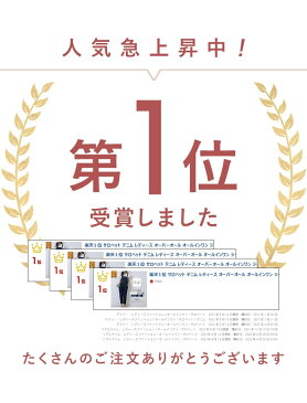 【楽天1位】サロペット デニム オールインワン コンビネゾン オーバーオール ジーンズ バックポケット 黒 ブラック ブルー ホワイト ゆったり ホワイトデニム 大人 白 ホワイト レディース アウトドア キャンプ 綿100%