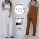 麻混 オーバーオール | サロペット パンツ レディース オールインワン ワイド つなぎ ゆったり ワイドパンツ かわいい ワンピース きれいめ 大人 きれいめカジュアル 白 黒 ブラック 40代 アウトドア 服 春 夏 春夏 送料無料 2022 2023 その1