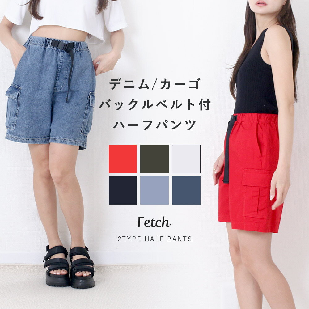 楽天市場】デニム ショートパンツ ホワイト(テイスト 楽天市場】デニム ショートパンツ ホワイト(テイスト