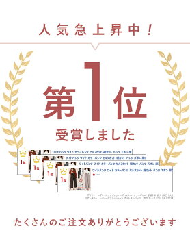 【5%OFFクーポン配布★】 ワイドパンツ ワイド カラーパンツ セルフカット 裾カット パンツ ズボン 黒ブラック ボトムス ウエストゴム シンプル プリーツパンツ クロップドパンツ ガウチョパンツ きれいめ 大人 大人可愛い コーデ 七分丈