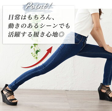 【クーポン利用で1980→1,683円★】楽天1位 スキニー デニム スキニージーンズ スキニーデニム ストレッチスキニー スキニーパンツ 美脚 ハイウエスト スキニー 黒 ブラック デニムパンツ ボタン ボトムス レディース タイト スリム ストレッチ ストレート ハイウェスト