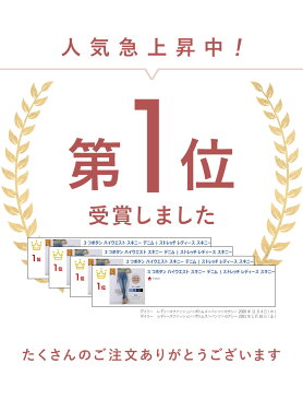 楽天1位 3つボタン ハイウエスト スキニーストレッチデニム | スキニー デニム パンツ ストレッチ スーパーストレッチ ジーパン 伸びる 小尻 美脚 脚長 スリム スレンダー ジェギング ボトムス ブラック ネイビー 黒 レディース