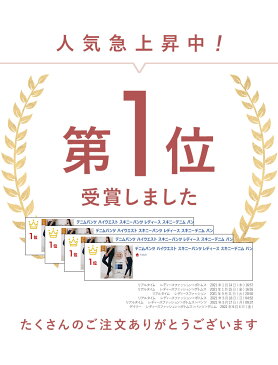 【40%OFF★送無】楽天1位 デニムパンツ ハイウエスト スキニーパンツ スキニーデニム ジーンズ ジーパン レディース デニム スキニー 3つボタン スリム スレンダー 美脚 ストレッチ らく ラクチン リラックス 伸び率140% 伸縮性