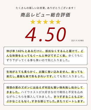 【40%OFF★送無】楽天1位 デニムパンツ ハイウエスト スキニーパンツ スキニーデニム ジーンズ ジーパン レディース デニム スキニー 3つボタン スリム スレンダー 美脚 ストレッチ らく ラクチン リラックス 伸び率140% 伸縮性