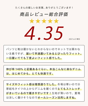 楽天1位 デニムパンツ スキニーパンツ スキニーデニム ジーンズ デニム ボトムス ジーパン 伸びる 伸縮性 ストレッチ 美脚 楽 ラクチン リラックス レディース 伸び率140%