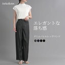 T/R合繊デニムバレルレッグパンツ | カーブパンツ カーブデニム ワイドパンツ ワイド デニム レディース ボトムス カジュアル ジーンズ 美脚 ジーパン 体型カバー トレンド 落ち感 上品 ラフ エレガント