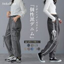 2typeから選べる リボン付 デニムパンツ | カーゴパンツ リボン レディース ボトムス ワイド パンツ ウエストゴム カジュアル イージーパンツ リラックスパンツ リラックス カジュアル ジーンズ