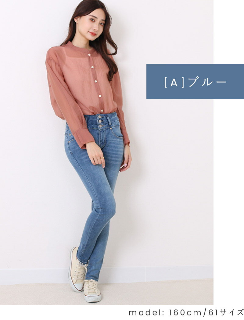 デニムパンツハイウエストスキニーパンツレディーススキニーデニムパンツジーンズジーパンデニムスキニースリムスレンダー美脚ストレッチレギパンレギンス伸縮性きれいめ大人コーデハイウエストスキニーおしゃれ可愛い