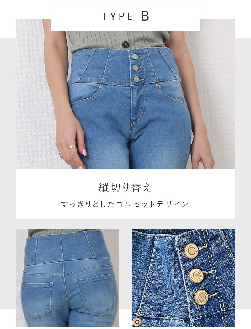 デニムパンツハイウエストスキニーパンツレディーススキニーデニムパンツジーンズジーパンデニムスキニースリムスレンダー美脚ストレッチレギパンレギンス伸縮性きれいめ大人コーデハイウエストスキニーおしゃれ可愛い