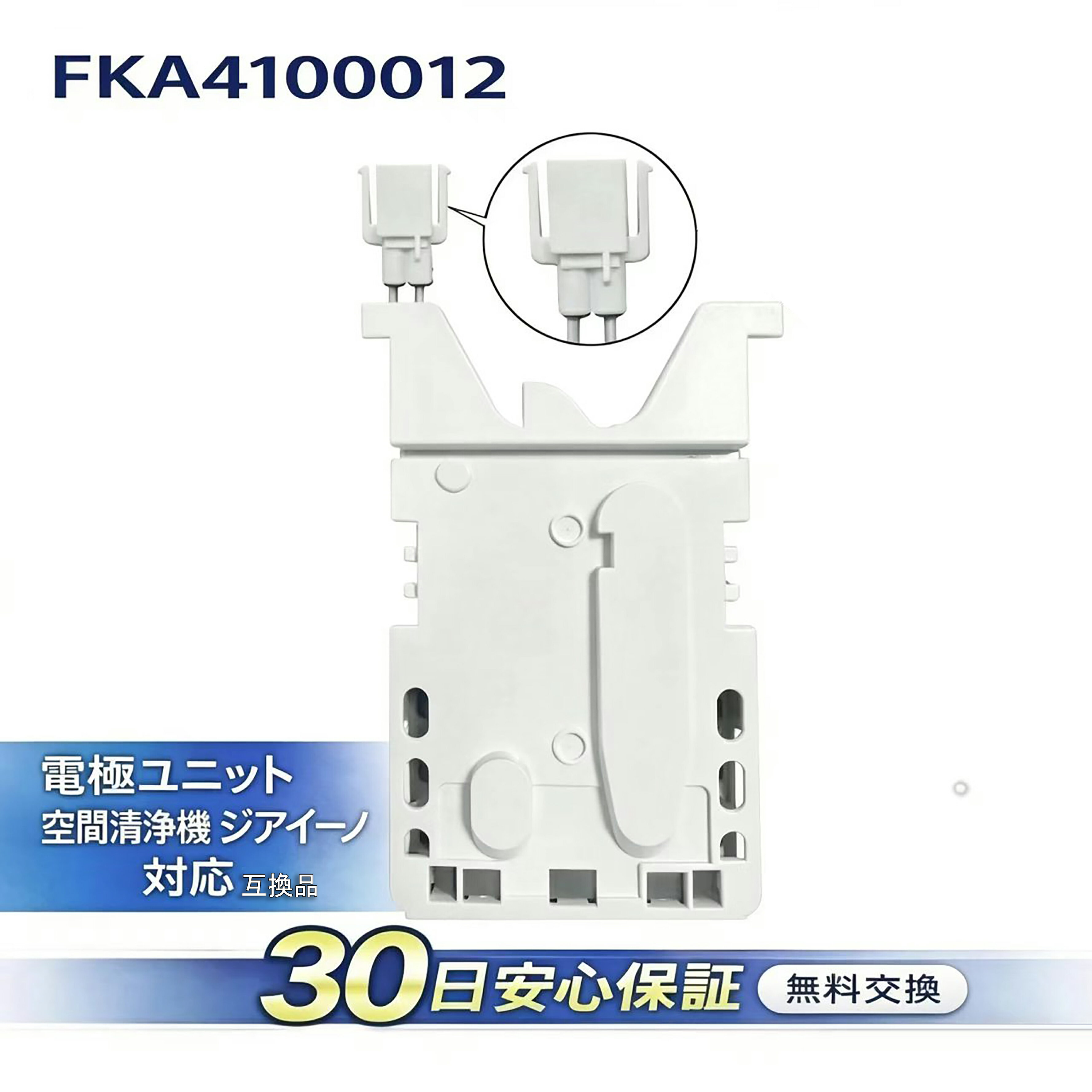 SHARP｜シャープ プラズマクラスターイオン発生機用交換加湿フィルター　IZ-MFDK10[IZMFDK10]