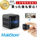 【 レビューを記載で保証1年延長】進化版 ミニ 防犯カメラ 監視カメラ 4K 小型カメラ 最大400万画素 留守番 見守りベビーモニター WiFi 高画質 家庭...