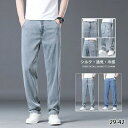 デニムパンツ ジーンズ ストレート ストレッチ 涼しい 冷感 メンズ ジーパン レギュラー 大きいサイズ ゆるパン カッコイイ カジュアルリラックス 無地