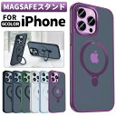 iPhone16ケース Magsafe iPhone16 Plusケース Proケース オシャレ Pro Max半透明 i ケース iphone14