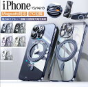 スマホケースワイヤレス充電 iPhone16 ケース MagSafe対応 電気メッキ磁気吸着 iPhone15 15 Plus iPho ケーススタンド機能付き...