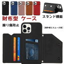 iphone14pro ケース カード収納 背面 iphone14 14plus 14promax iphone12 大人かわいい 12pro 12promax...
