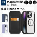 iPhone16ケース 16Plus 16Pro 16ProMax iPhone15 ケース 15Plus 15Pro 15ProMax iPhone14ケース...