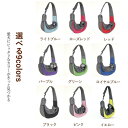 犬 スリング ドッグスリング バッグ 猫 斜めがけキャリーバック 抱っこバッグ 抱っこ Mキャリーケース S