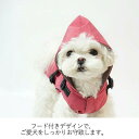 犬レインコート ペット用レインコート レインウェア撥水 フード付き 反射テープ付き 猫 犬服 リード穴あり