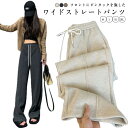 パンツ ロングパンツ ワイドパンツ レディース ワイド スウェット ズボン 春 秋 ロング 春服 春物 ワンマイルウェア ルームウェア 大きいサイズ ストレ ピ...