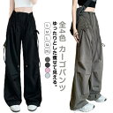ストレート 長ズボン ウエストゴム カーゴパンツ アメカジ ワイドパンツ レディース 春夏 ロングパンツ こなれ感 かわいい カジュアル シンプル 黒 大きいサイズ 動きやすい 無地