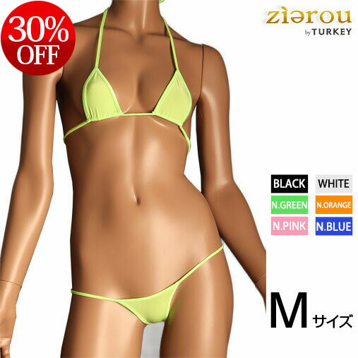 STRIKESKIN x WET micro bra TB set レディー�